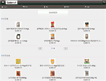 Tablet Screenshot of anjucafe.com